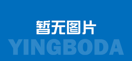 2015年，與兄弟單位合作，成功制造了內蒙古首臺輪胎四復合擠出生產線